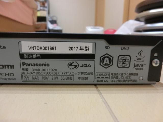 Panasonic DMR-BRZ1020 ブルーレコーダー