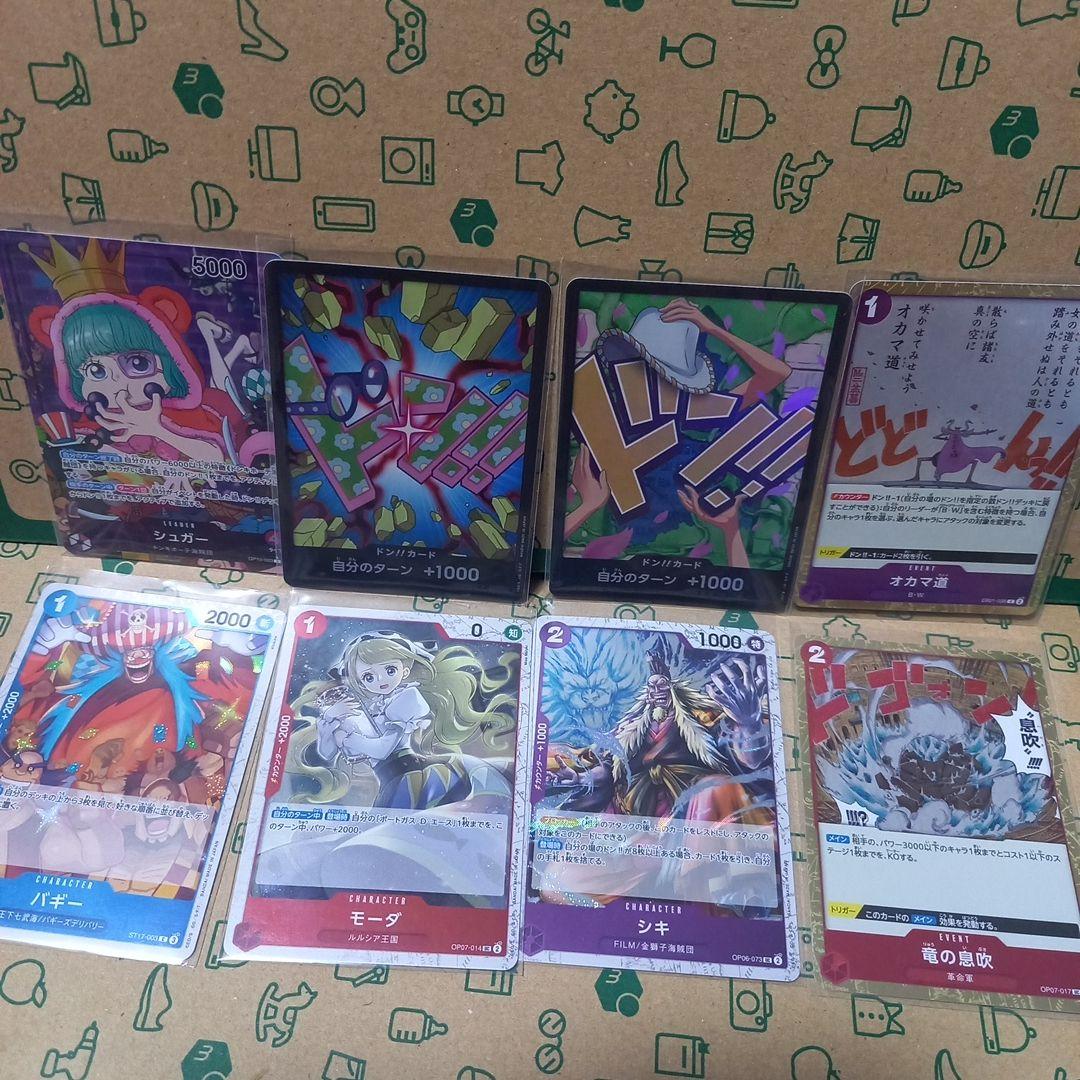 ワンピース カードゲーム レア65枚セット