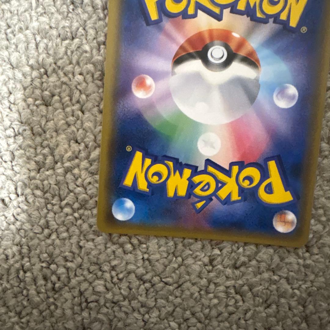 マオ SR SM2L アローラの月光 055/050