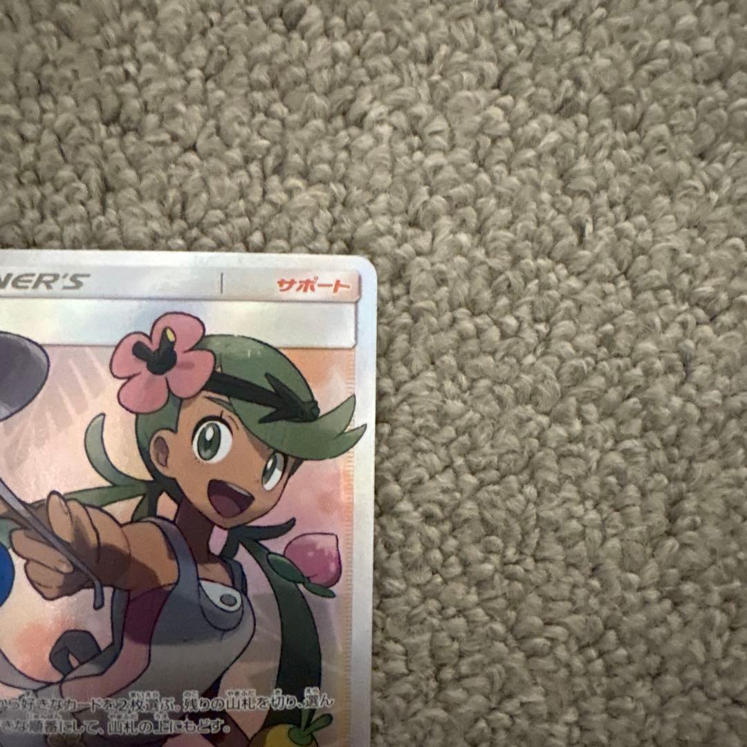 マオ SR SM2L アローラの月光 055/050