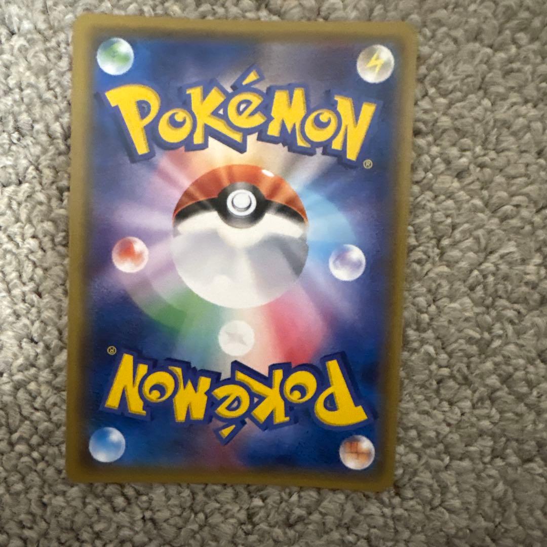 マオ SR SM2L アローラの月光 055/050