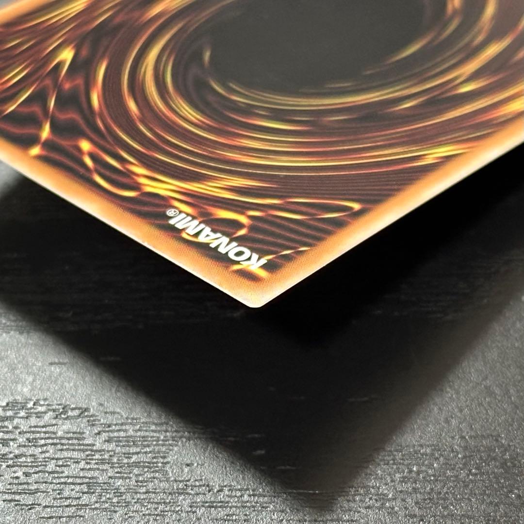 遊戯王 クリスタルウィングシンクロドラゴン シークレット アジア版