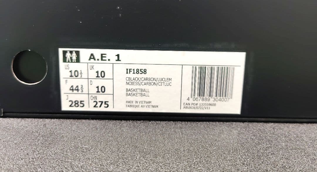 アディダス adidas AE1 mid 28.5cm