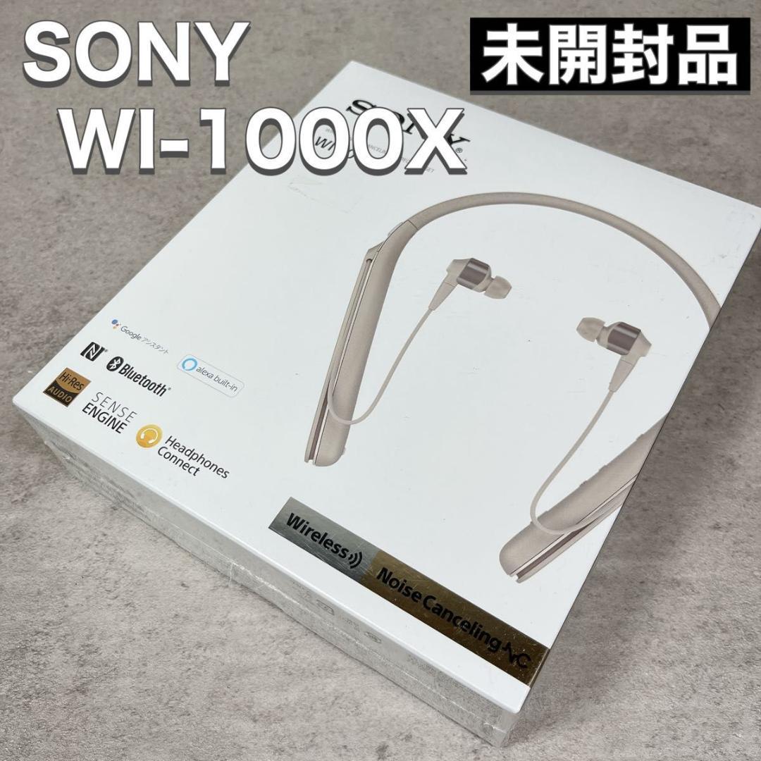 未開封 ソニー SONY ワイヤレス イヤホン WI-1000X ゴールド