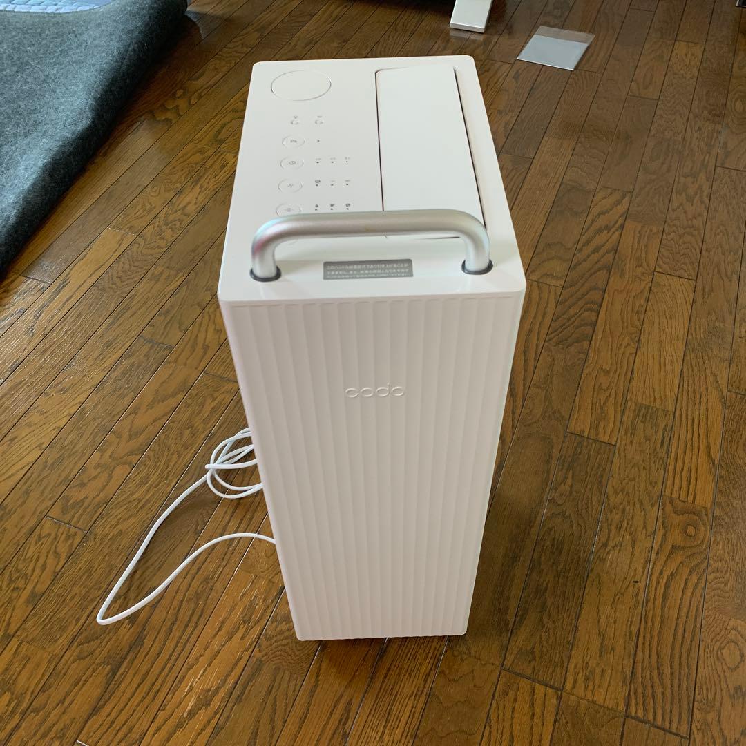 【美品】デザイン × 除湿力　cado 除湿機 型番DH-C7100