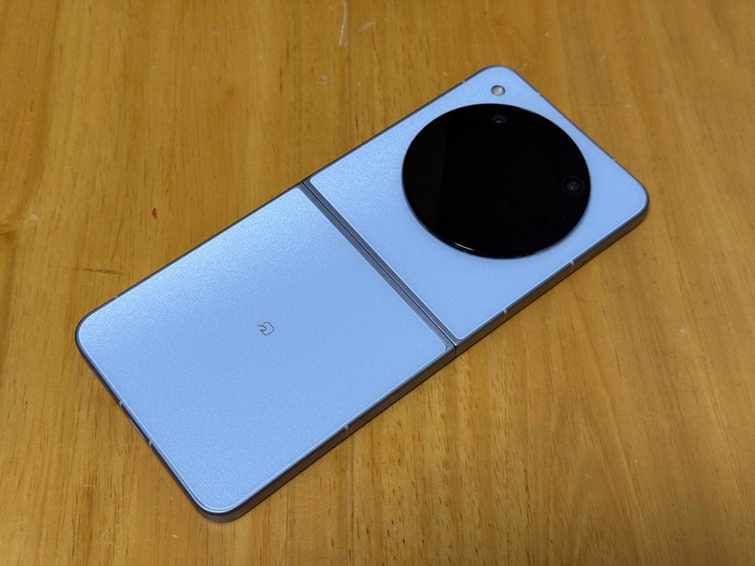 【限界値下げ大特価】Libero Flip