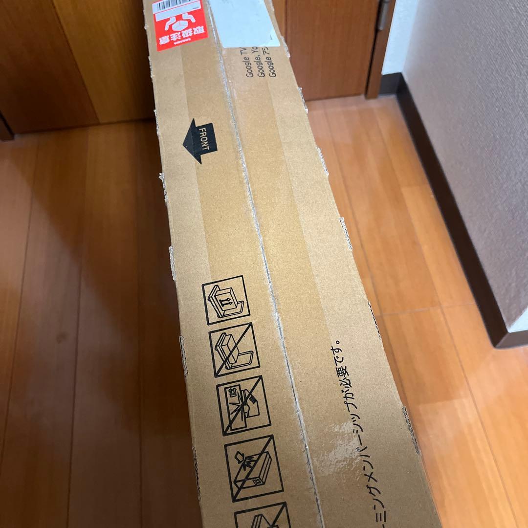 【新品・未開封】SKYWORTH 32インチ スマートTV