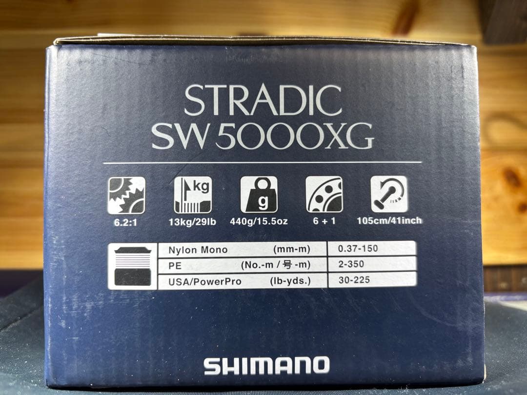 SHIMANO STRADIC SW 5000XG (中古品)PE2号付