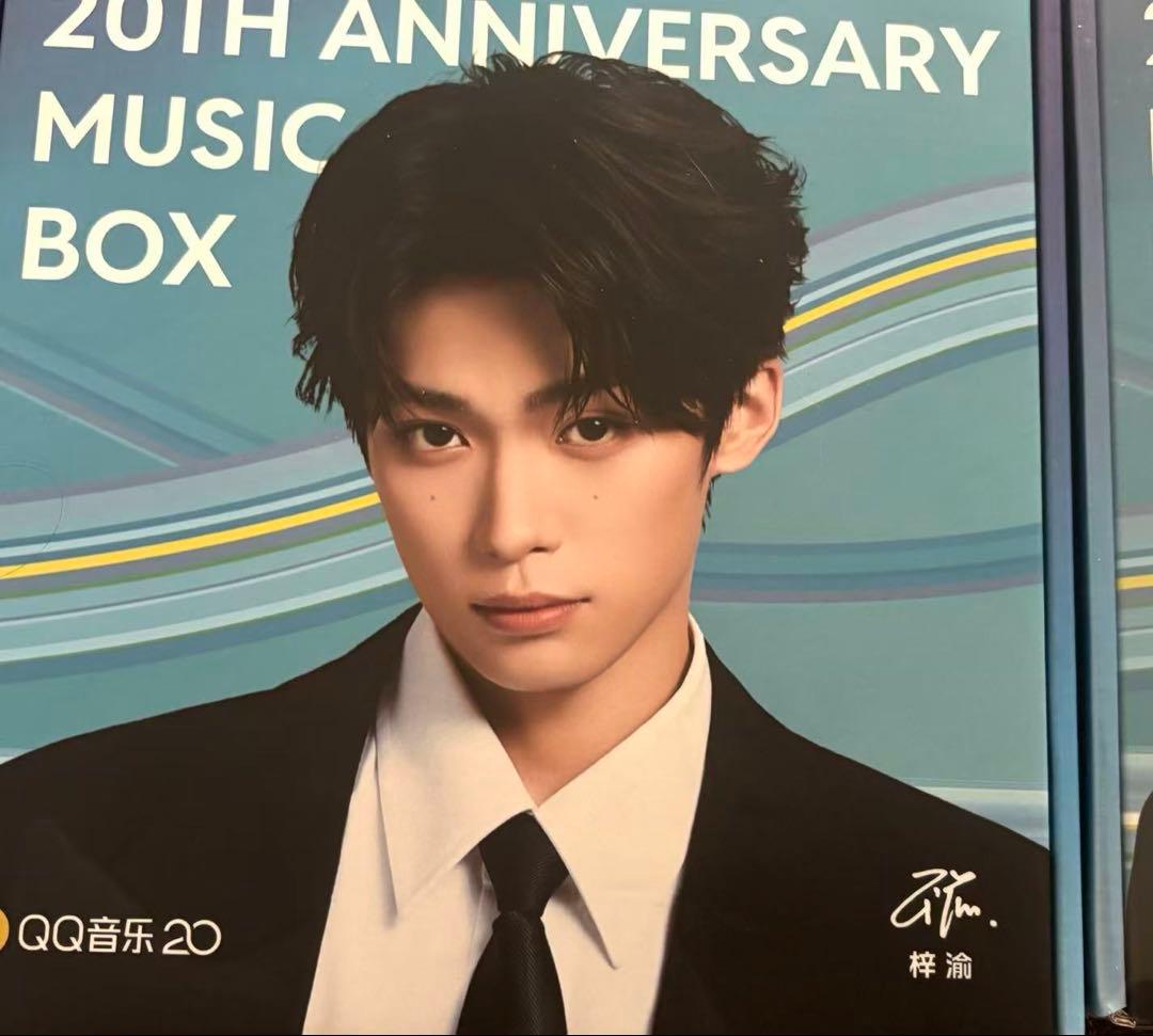 梓渝　公式QQ音楽20年記念コラボグッズ逆愛　RevengedLove