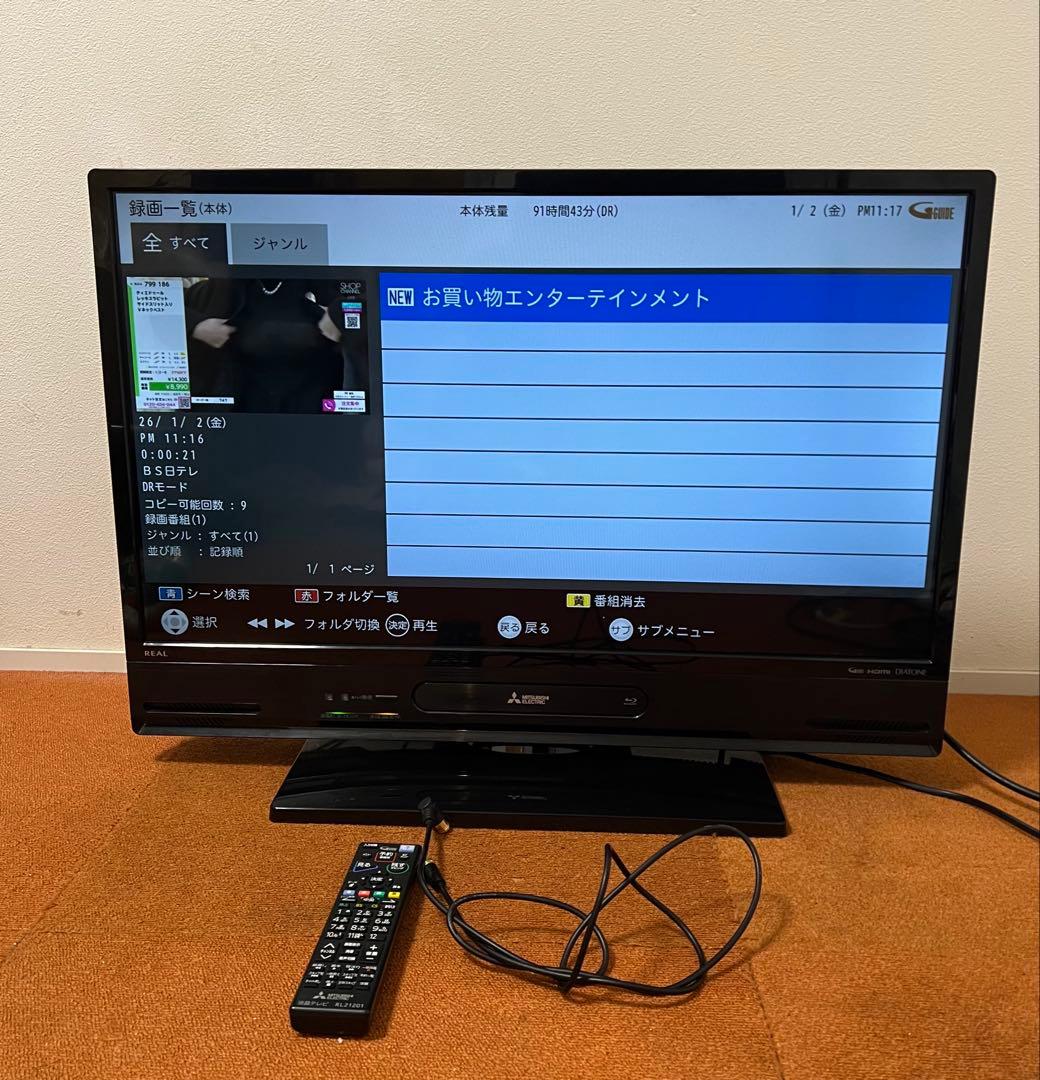 三菱HDD 1TB内蔵ブルーレイ LCD-A32BHR85 テレビ32V型 TV