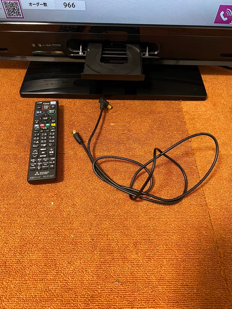 三菱HDD 1TB内蔵ブルーレイ LCD-A32BHR85 テレビ32V型 TV