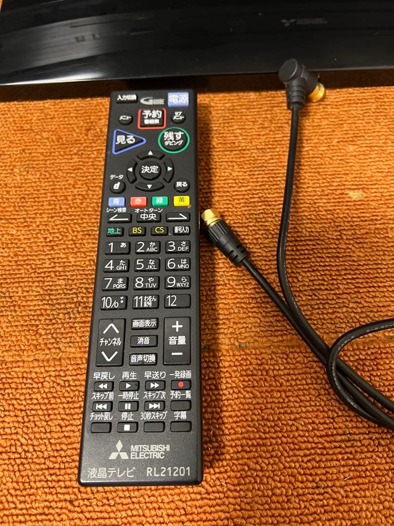 三菱HDD 1TB内蔵ブルーレイ LCD-A32BHR85 テレビ32V型 TV