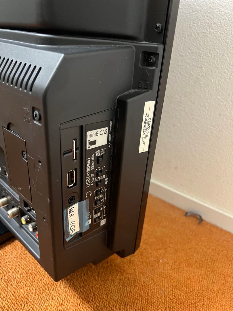 三菱HDD 1TB内蔵ブルーレイ LCD-A32BHR85 テレビ32V型 TV