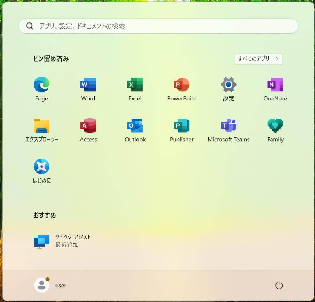 富士通 LIFEBOOK UH75/B3 i7 8550U SSD 2T 20G