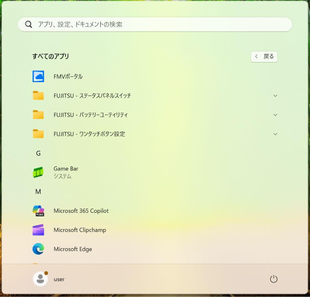 富士通 LIFEBOOK UH75/B3 i7 8550U SSD 2T 20G