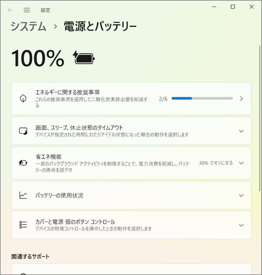 富士通 LIFEBOOK UH75/B3 i7 8550U SSD 2T 20G
