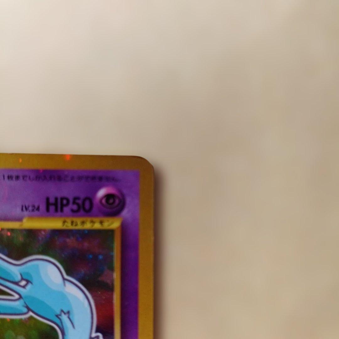 ひかるミュウ ポケモンカード No.151