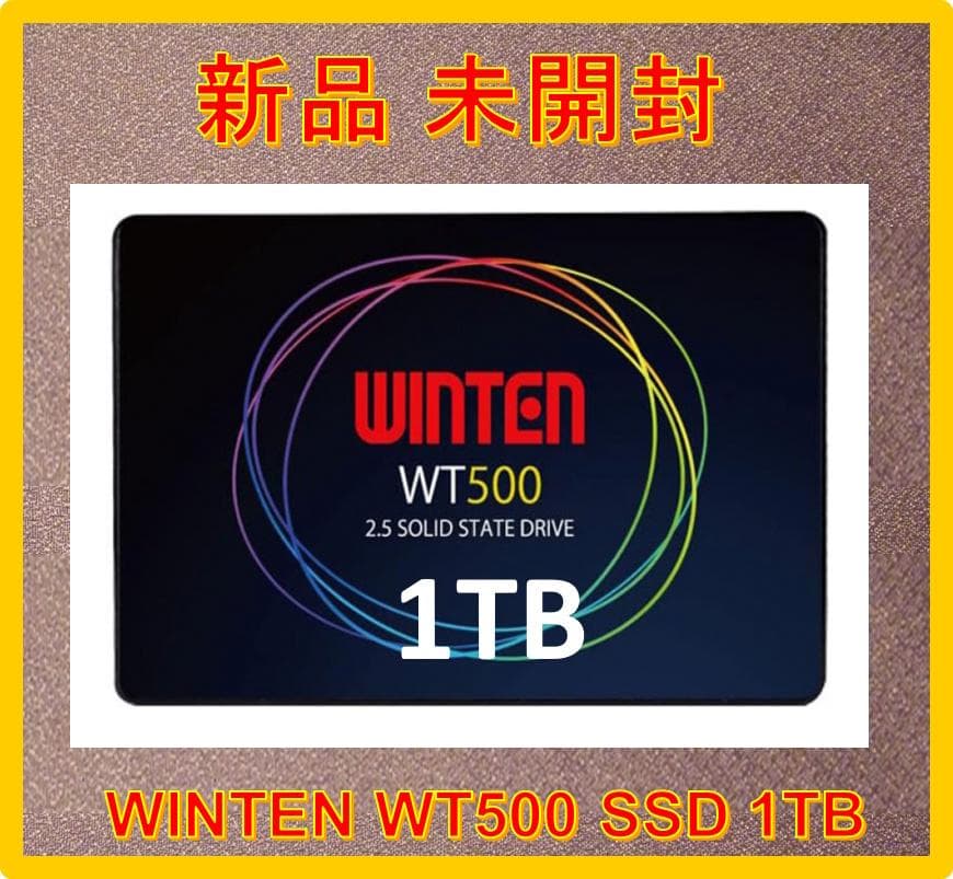 【新品・未開封】 人気の日本ブランド WINTEN WT500-SSD-１TB