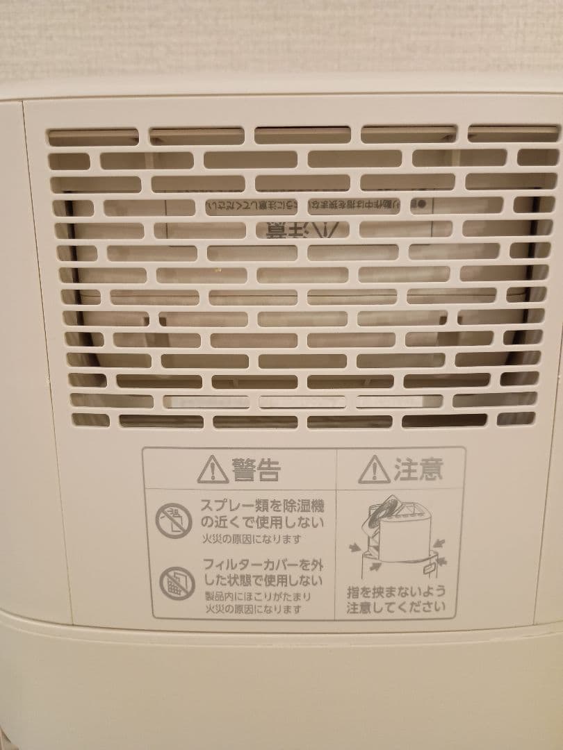 IRIS OHYAMA 除湿・乾燥機 2024年製