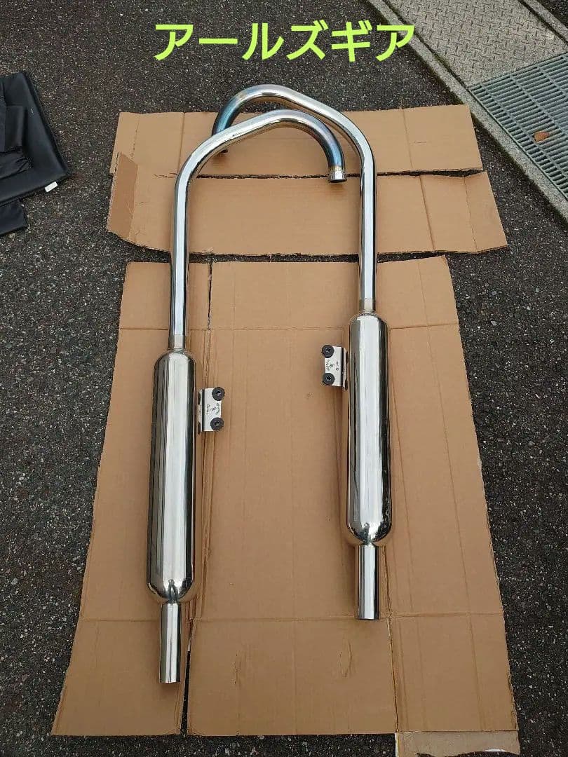 w650 アールズギアマフラー．（車検対応品）激安です早い者勝ち！