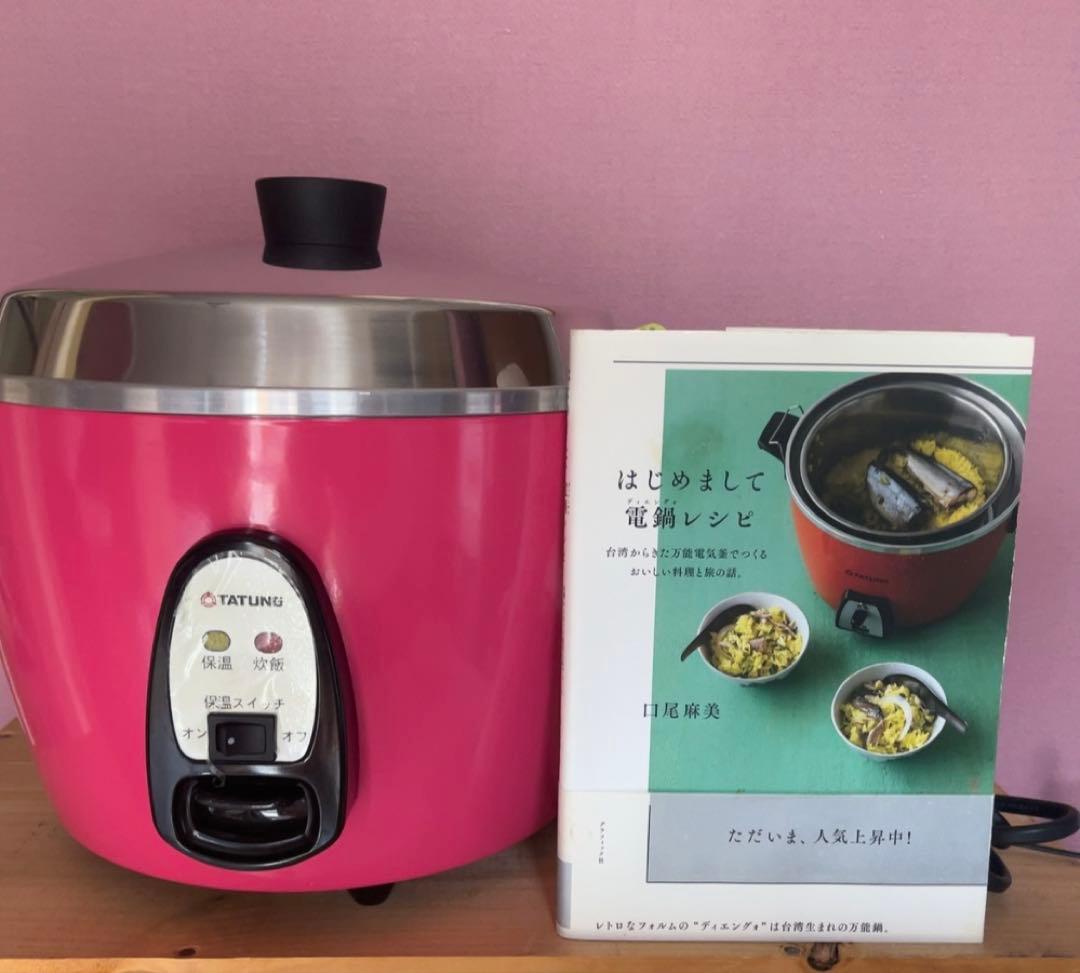 TATUNG 電鍋 ピンク色 計量カップ付き 10合