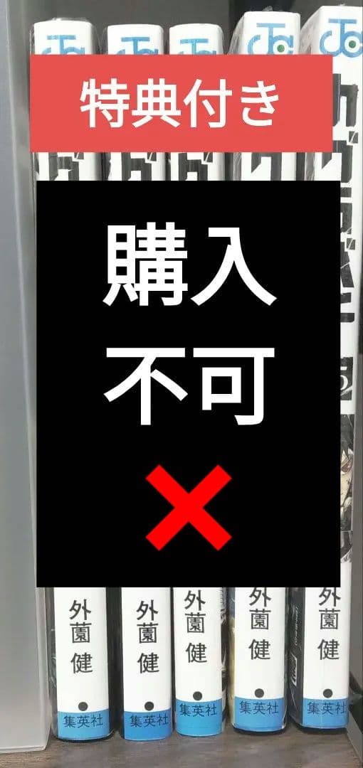 ブロッコリー(出品予定はプロフの下の方)