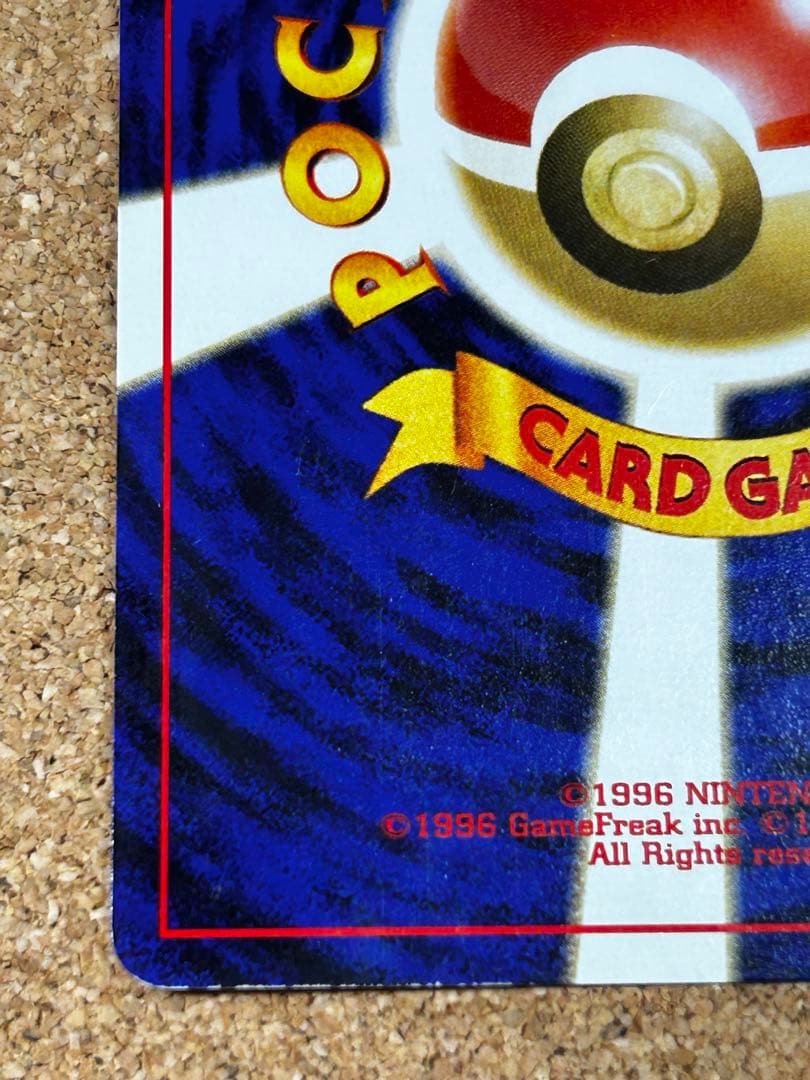 ルギア ホロ　旧裏　エレメンタルブラスト