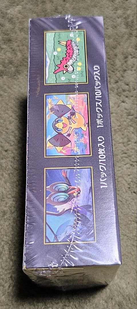 ポケモンカードゲーム MEGA ドリームEX 10枚入り未開封シュリンク付き