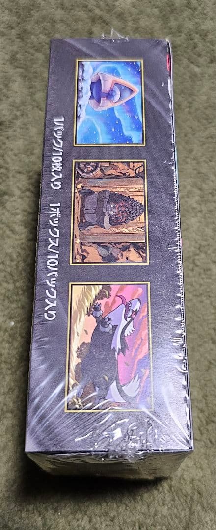 ポケモンカードゲーム MEGA ドリームEX 10枚入り未開封シュリンク付き