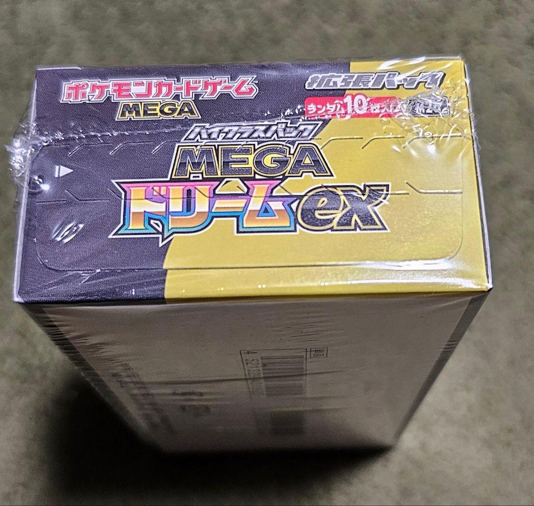 ポケモンカードゲーム MEGA ドリームEX 10枚入り未開封シュリンク付き