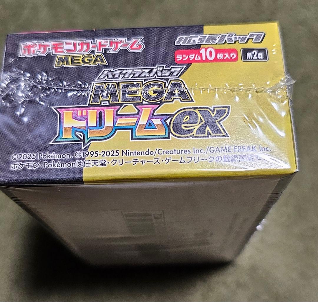 ポケモンカードゲーム MEGA ドリームEX 10枚入り未開封シュリンク付き