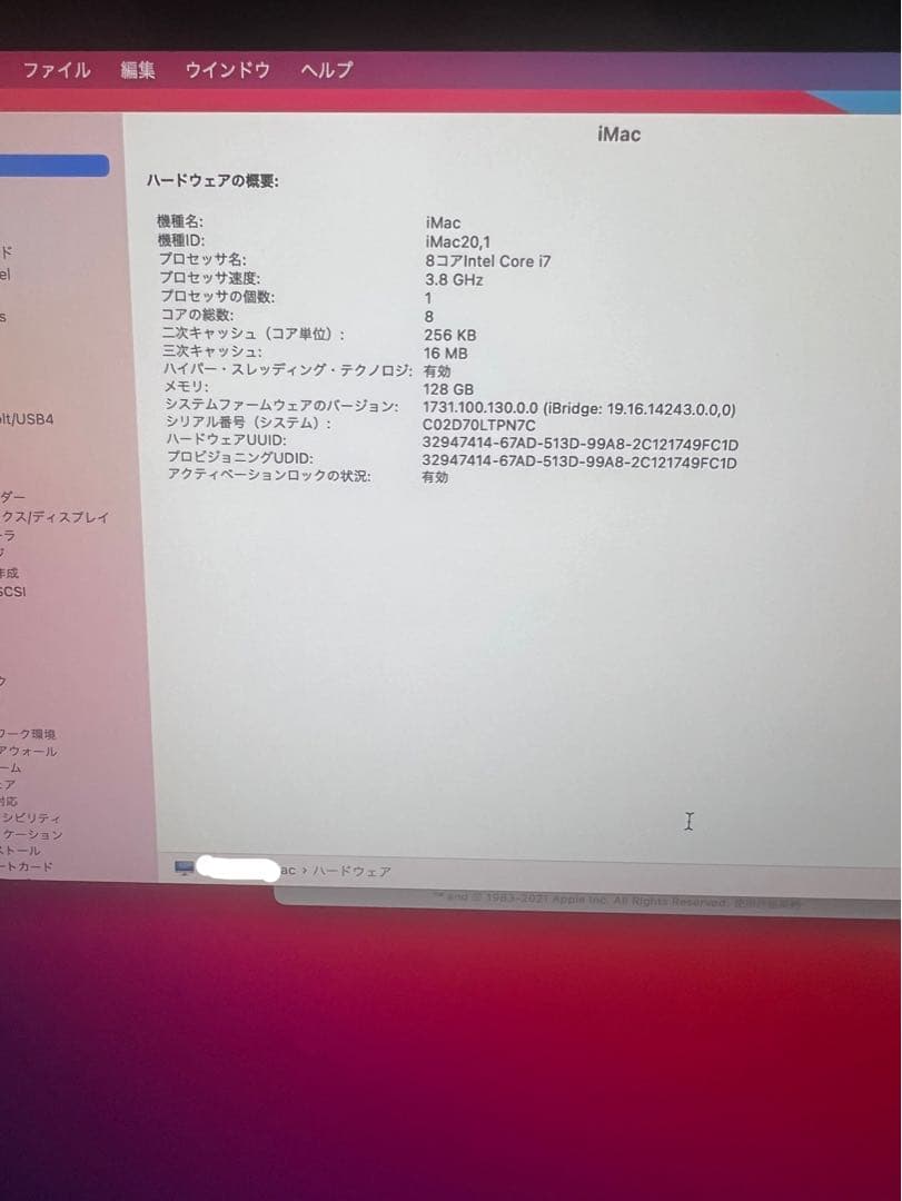iMac 27インチ 128メモリ2020年　2TBSSD 外箱付き✴︎今月中のみ