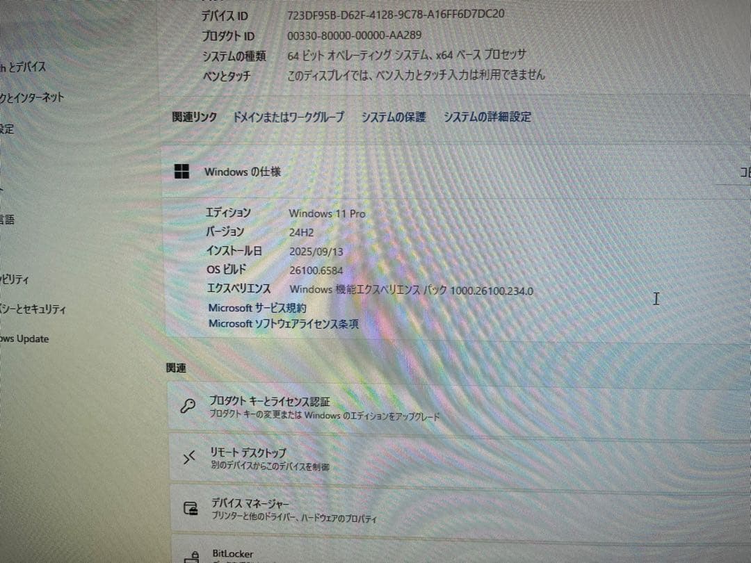 Windows11 ハイスペデスクトップPC MS-office2016 i7