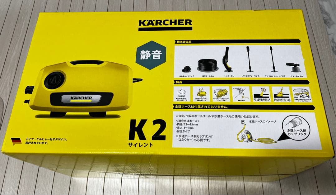 ラスト1台！【新品保証あり】ケルヒャー高圧洗浄機K2サイレント Karcher
