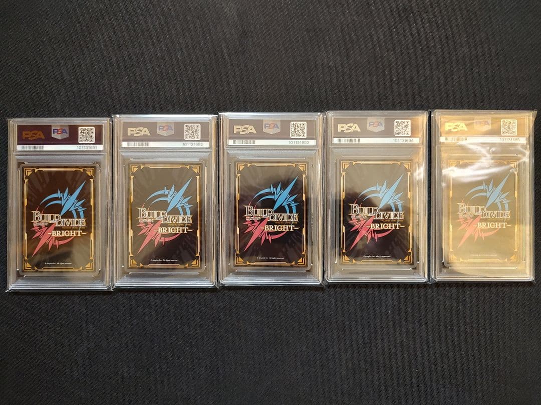 ビルディバイドブライト 着せ恋 PSA10 5連番