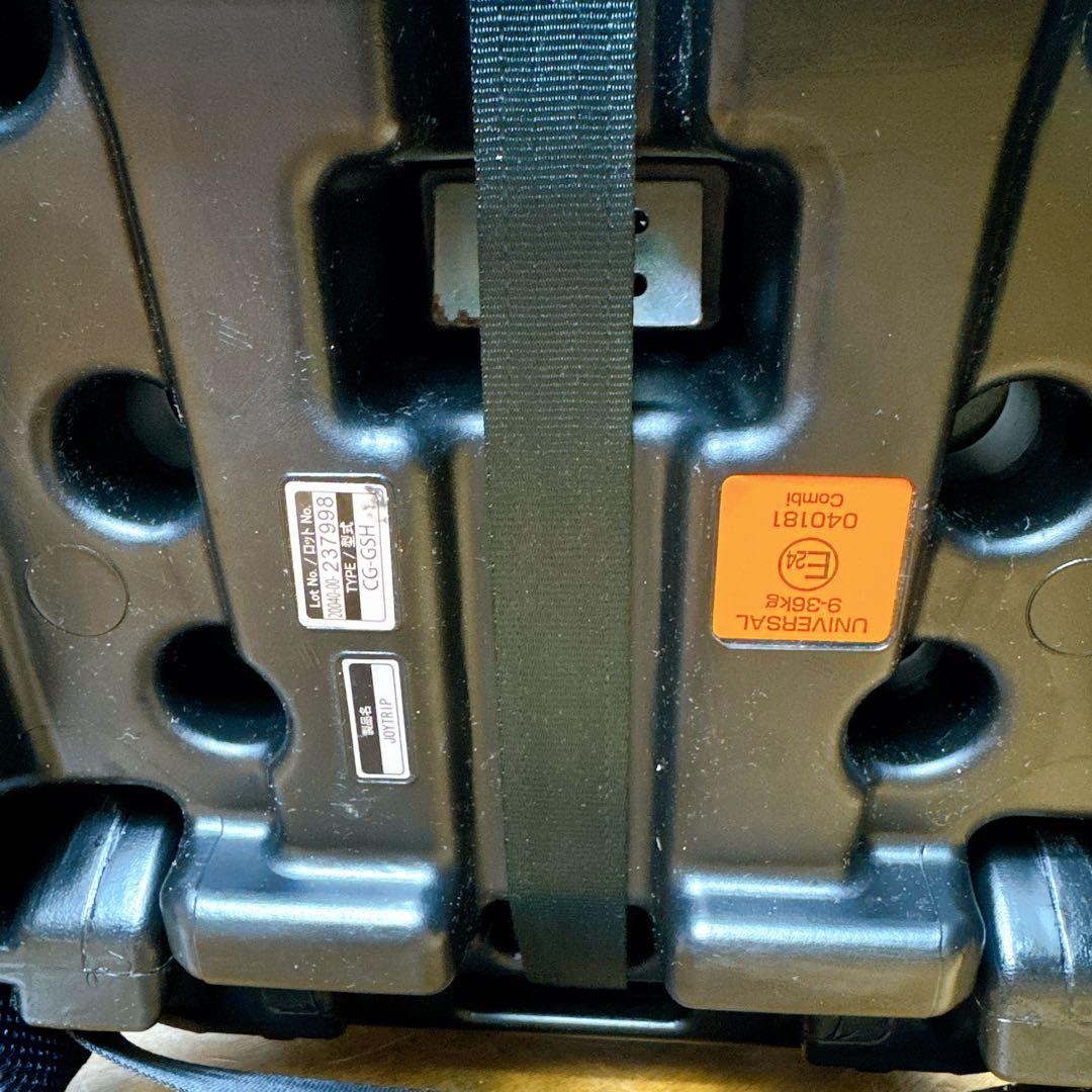 【丸洗い済み】 コンビ ジュニアシート ジョイトリップエアスルーGH Combi