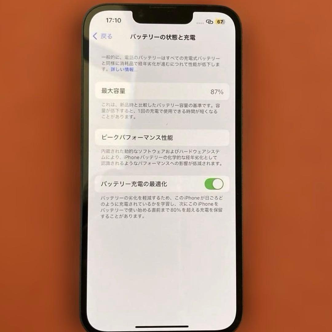 Apple iPhone13 5Gスマホ 128GB 美品