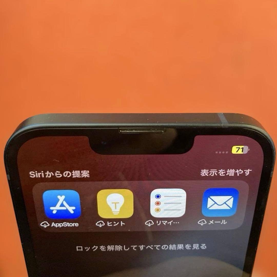 Apple iPhone13 5Gスマホ 128GB 美品
