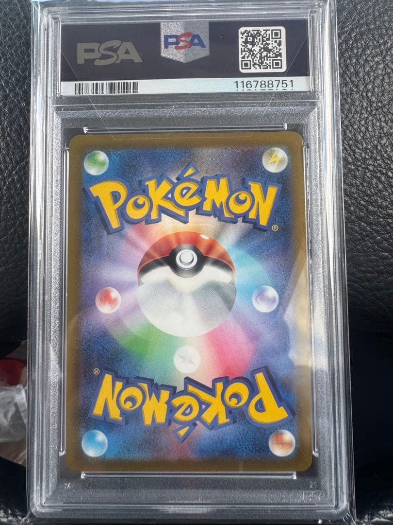 ブースターV SR SA PSA10 イーブイヒーローズ ポケモンカー