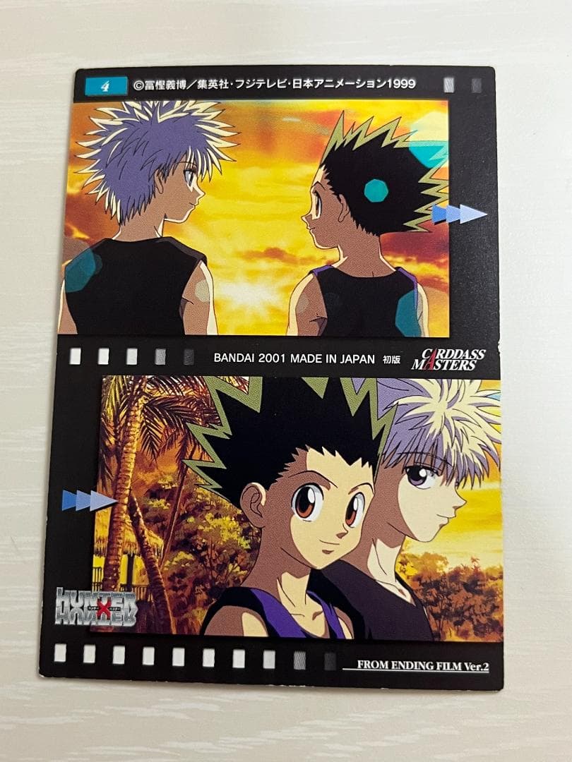 ハンター×ハンター　カードダスマスターズ タイトルカード　7枚