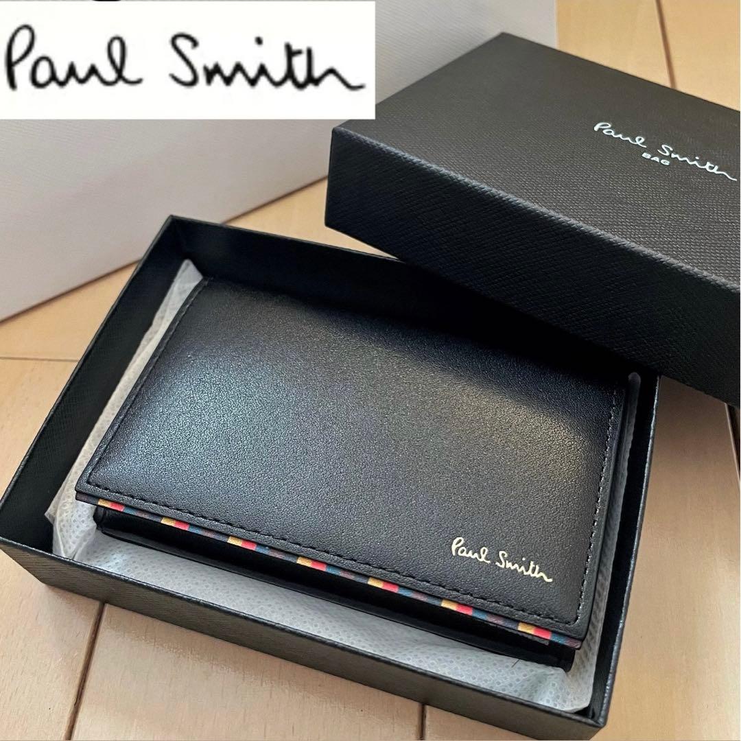 【新品未使用】Paul Smith ブライトストライプトリム 名刺入れ