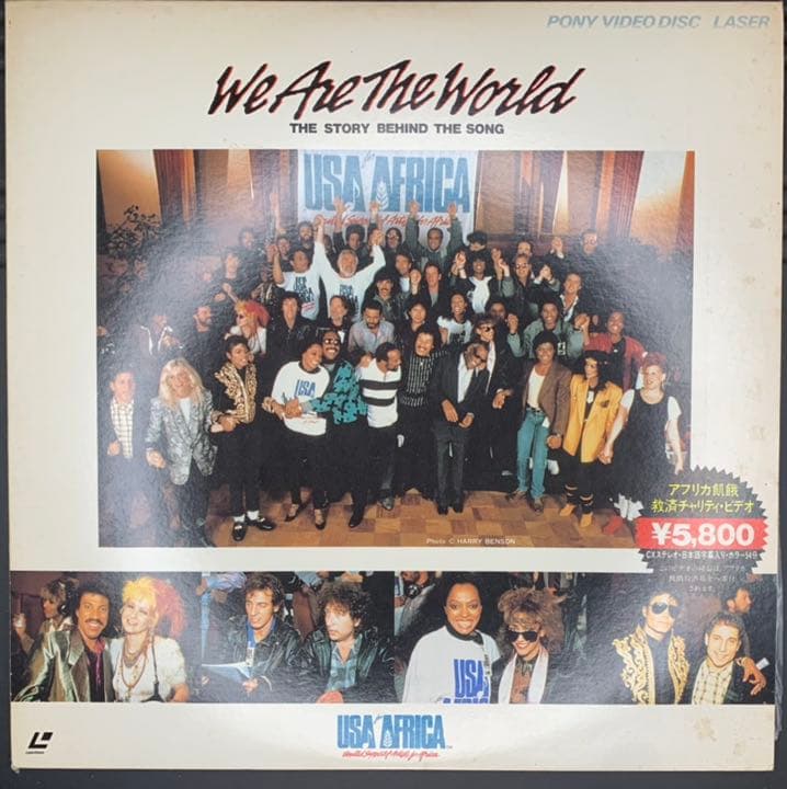 その他 CD  COV  LD PYER. MODEL-909