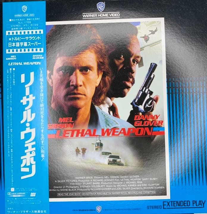 その他 CD  COV  LD PYER. MODEL-909