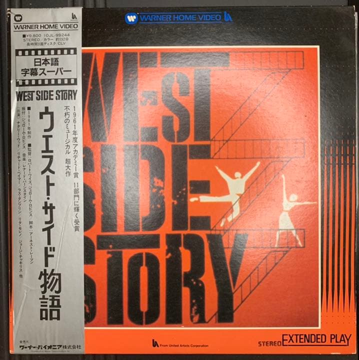 その他 CD  COV  LD PYER. MODEL-909