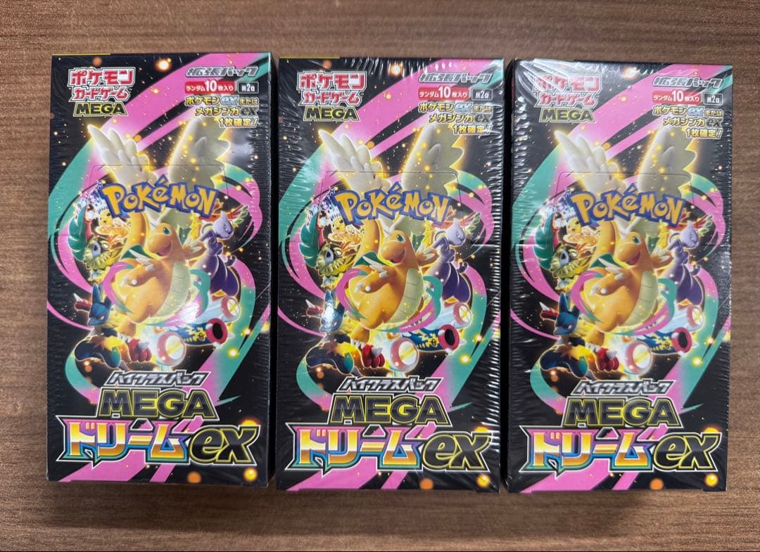 ポケモンカード メガドリームex 3BOX シュリンク付き