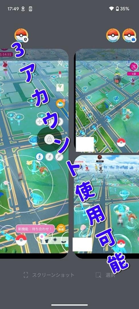 美品 Pixel 6 8GB(＋8GB=16GB)/128GB 位置偽装