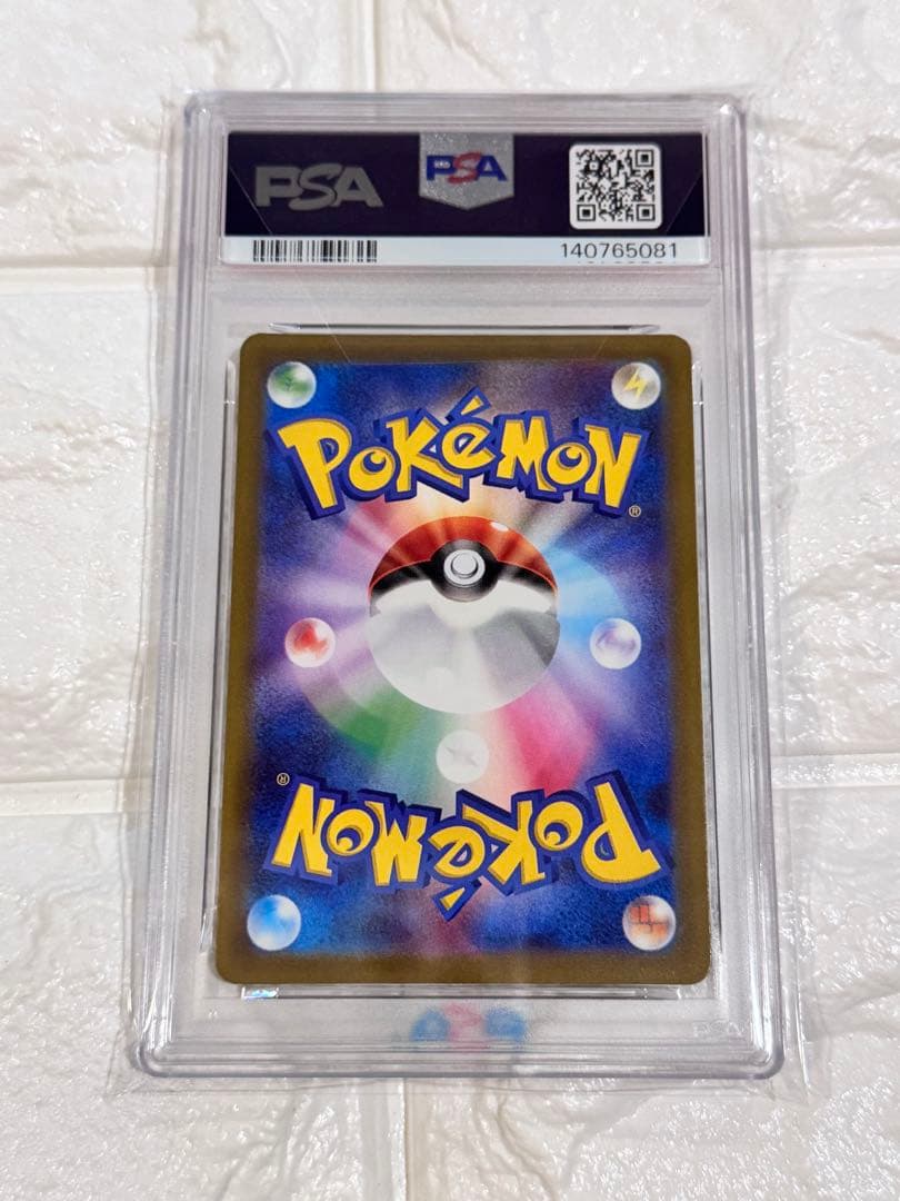 PSA10 Nのゼクロム　AR メガドリームex