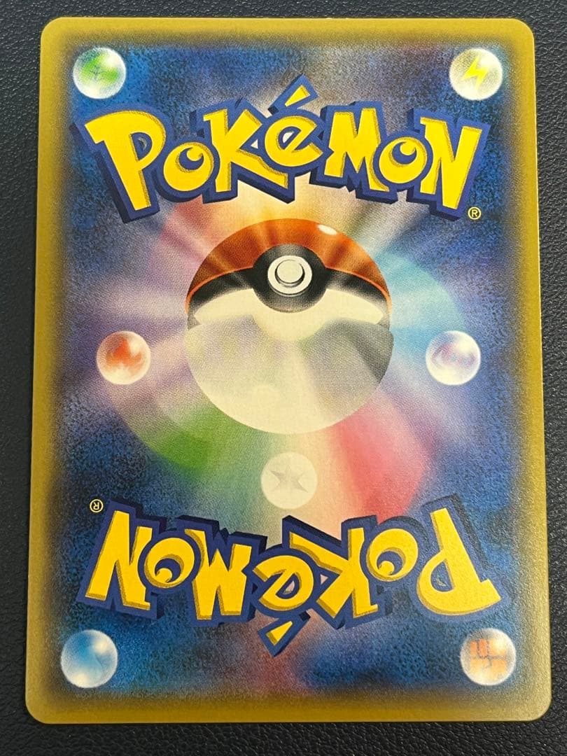 イーブイ&カビゴンGX SA 297/SM-P