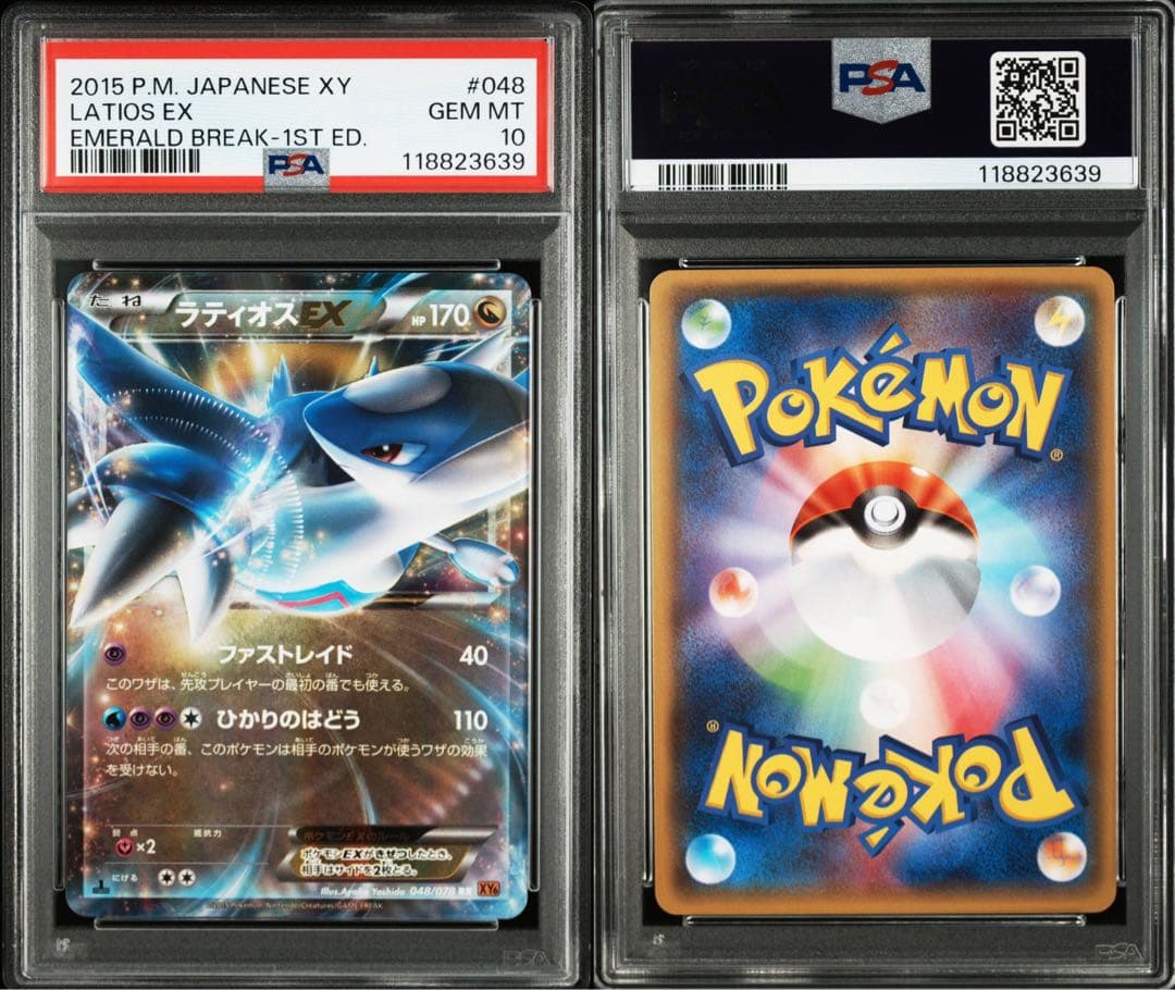 PSA10 ラティオス EX #048 1ST buyee 楽一番他海外購入OK