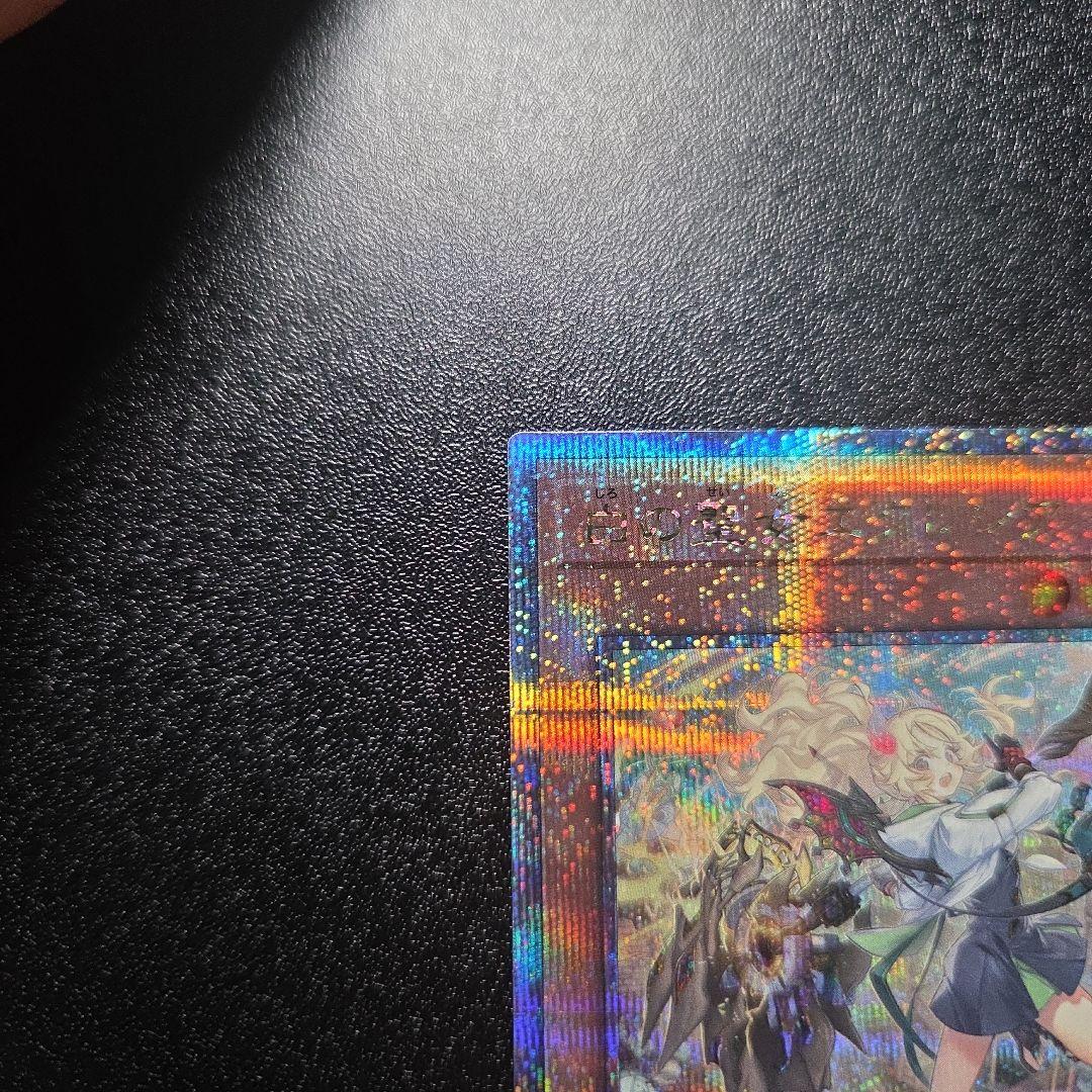 遊戯王　白の聖女エクレシア　25thシークレット